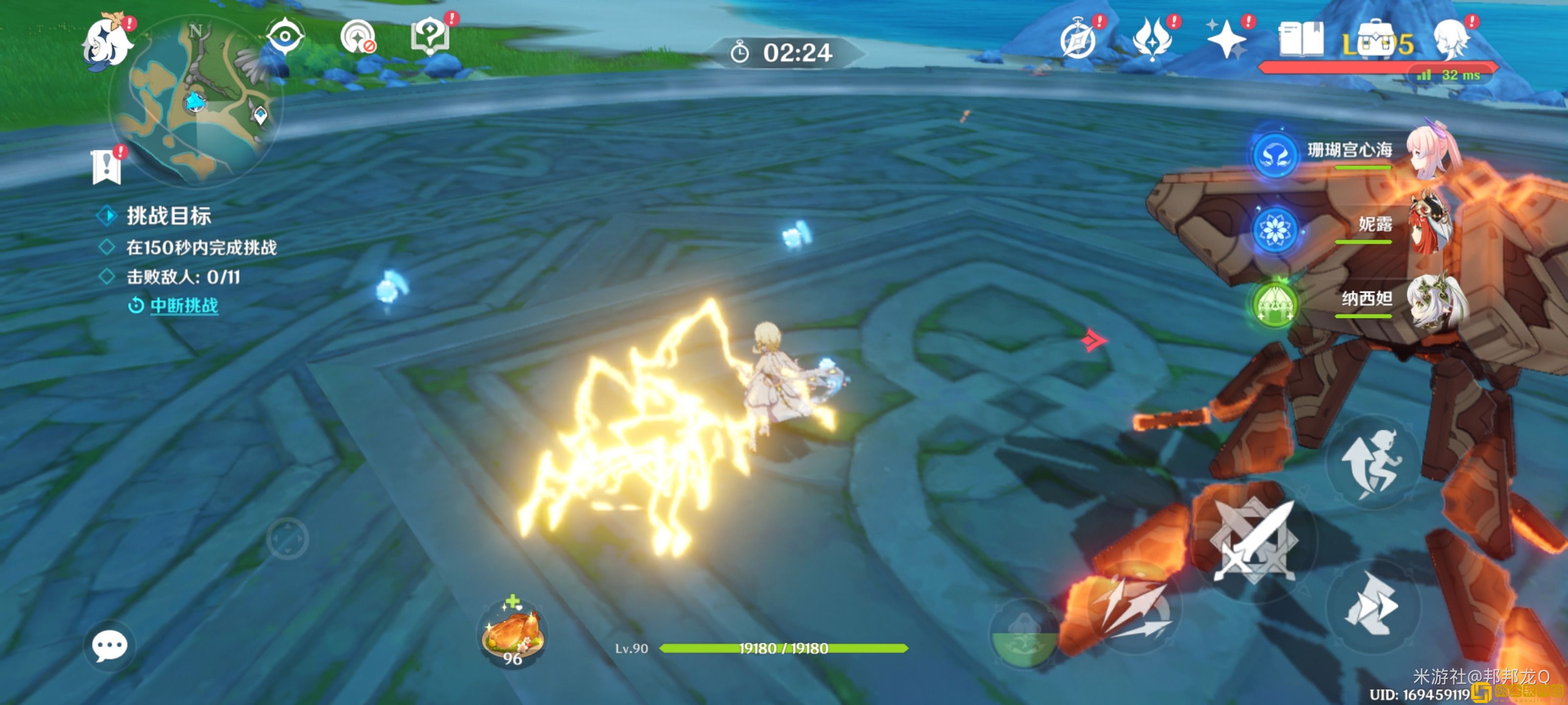 原神4.0蹈刃破决第二关怎么过