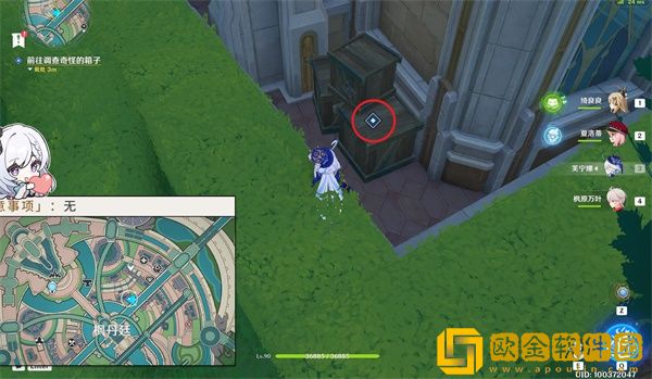 原神勒鲁瓦绞索任务怎么做