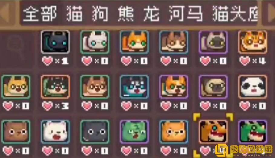 元气骑士前传宠物技能怎么选