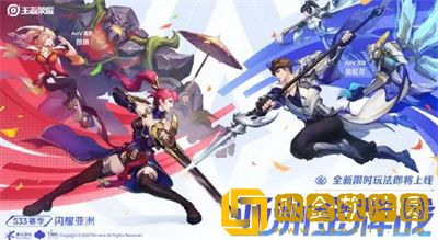 王者荣耀亚洲金*
战怎么玩