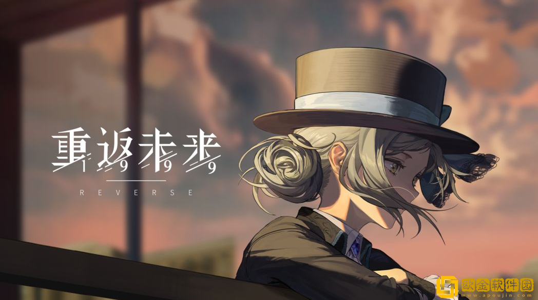 重返未来1999鬃毛的左手能量腰带修复怎么过-重返未来1999鬃毛的左手能量腰带修复通关攻略