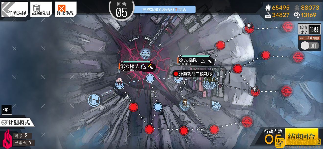 少女前线塌缩点大撤退压缩启动1怎么过 少女前线塌缩点大撤退压缩启动1怎么过