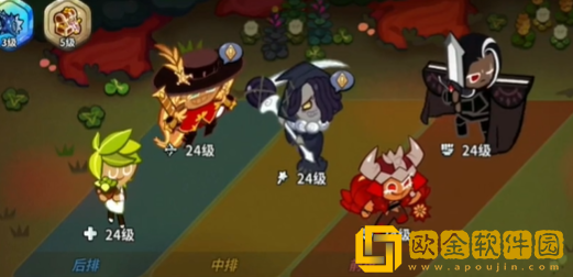 冲呀饼干人王国宝物怎么用