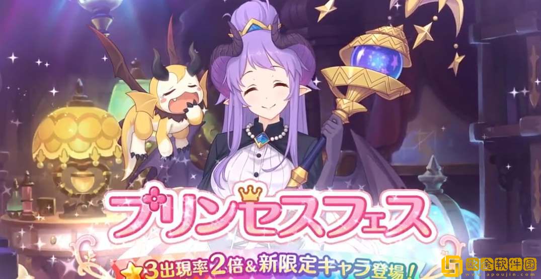 公主连结帆稀强度测评 公主连结帆稀强度测评