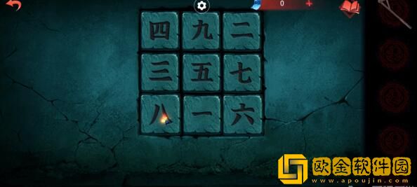 纸嫁衣双人版第三章怎么过