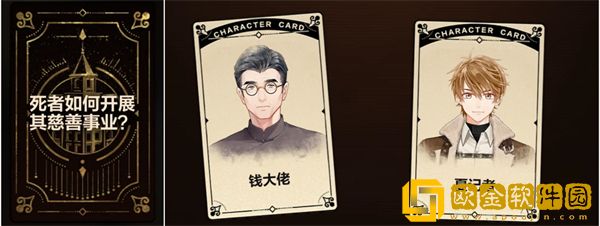 故城黎明的回响第一阶段怎么过