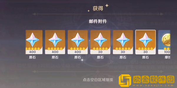 原神三周年什么时候开始