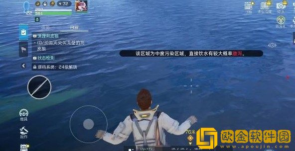 星球重启怎么喝水