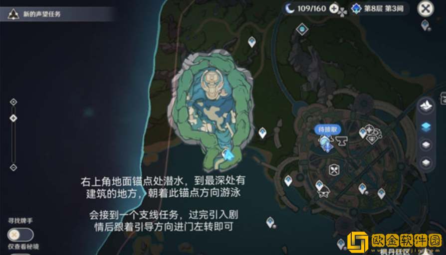 原神枫丹廷地下锚点开启方法-原神枫丹廷地下锚点如何开启