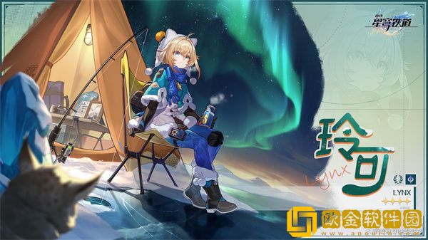 崩坏星穹铁道破冰镐成就怎么达成-崩坏星穹铁道1.3破冰镐成就解锁条件