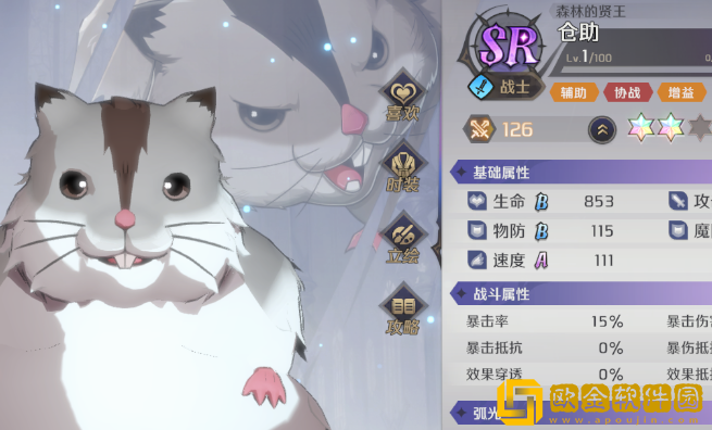 纳萨力克之王紫卡角色怎么选