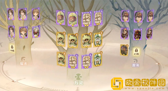 森之国度卡*
怎么玩