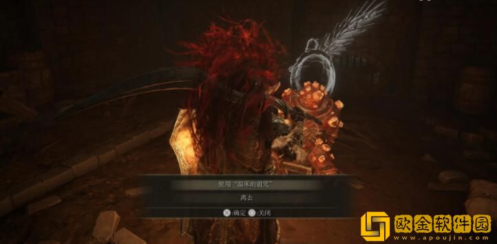 艾尔登法环食粪者支线流程