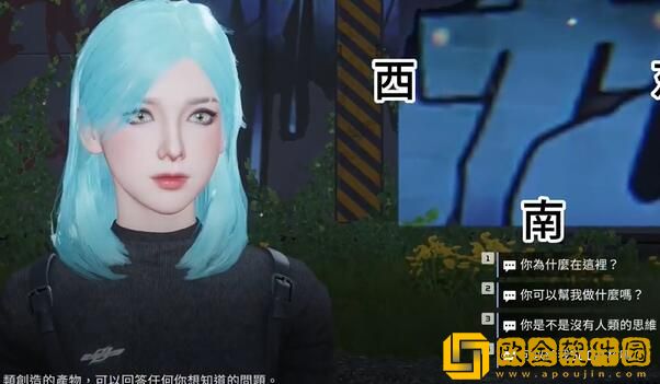 星球重启故障的聊天机器人怎么获得