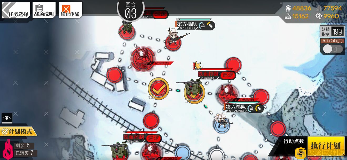 少女前线塌缩点大撤退再点火3怎么过 少女前线塌缩点大撤退再点火3怎么过