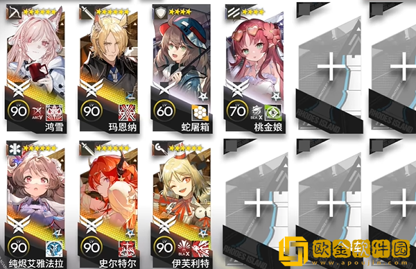 明日方舟CV-EX-8打法_明日方舟不义之财CV-EX-8正中目标怎么过