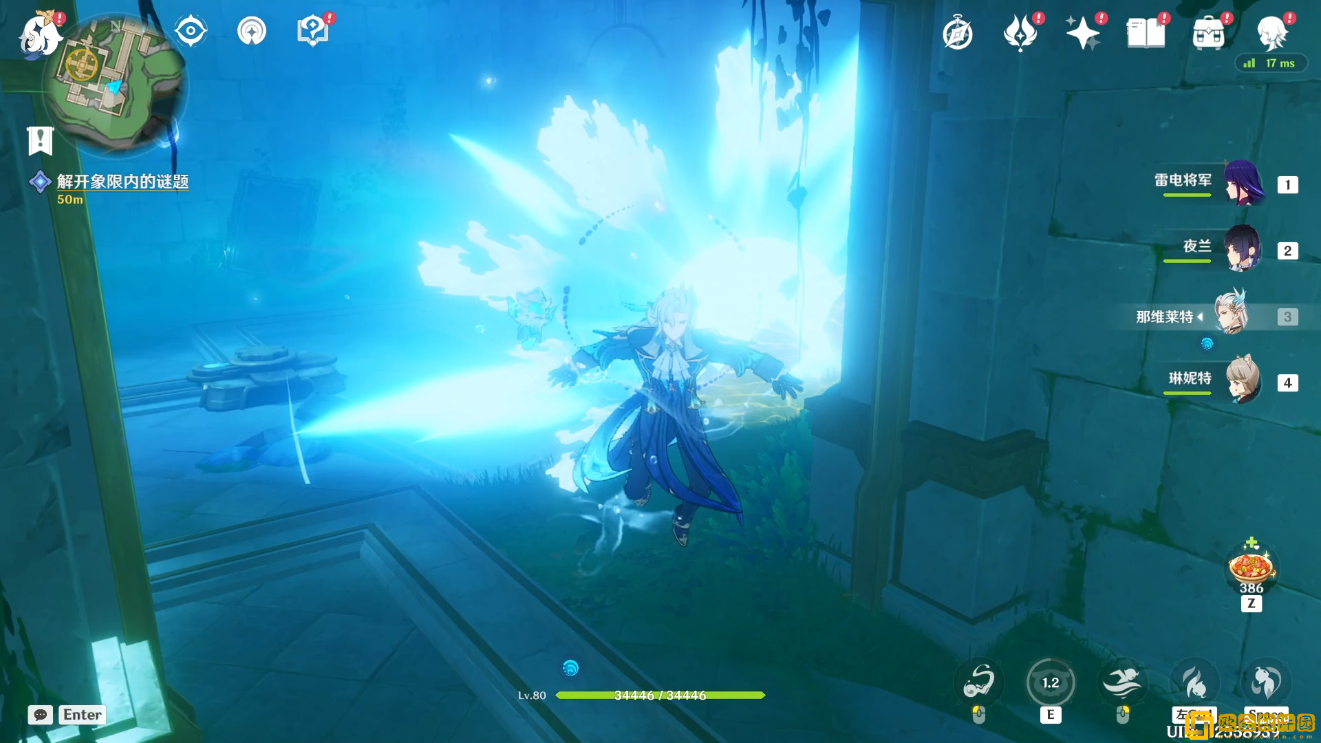 原神解开象限内的谜题怎么做