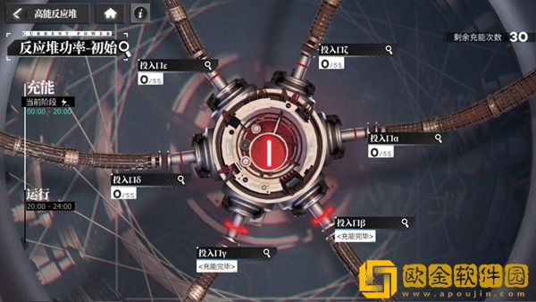 绯色回响每天有哪些玩法任务 绯色回响每天有哪些玩法任务