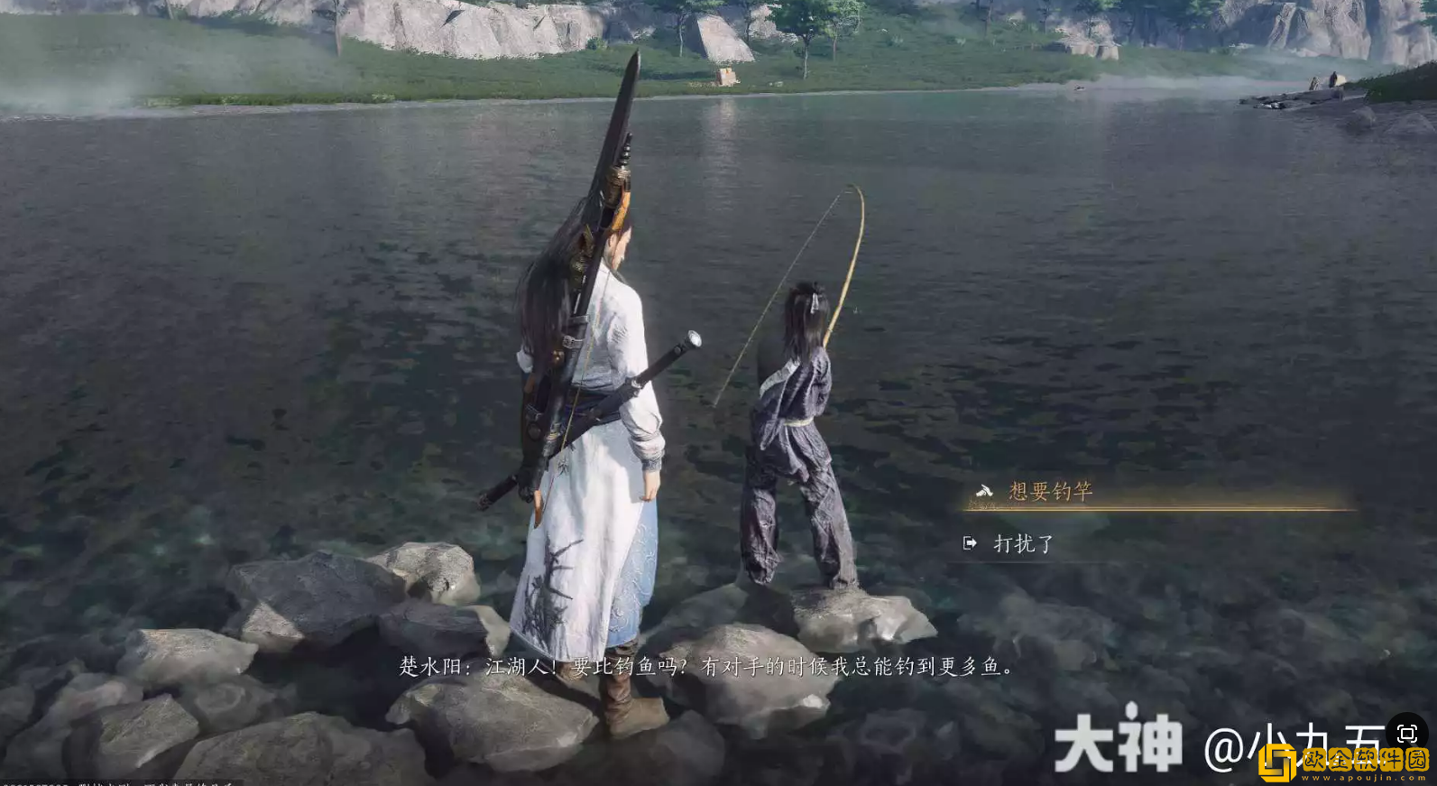 燕云十六声钓竿怎么获得