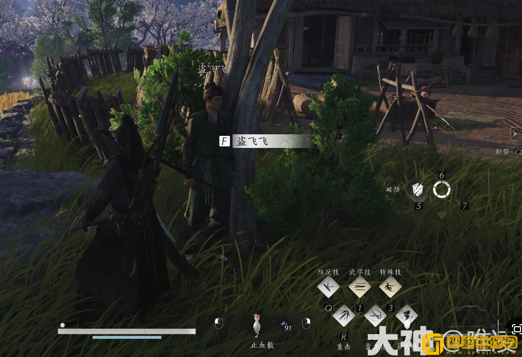 燕云十六声遗失的资金任务怎么做