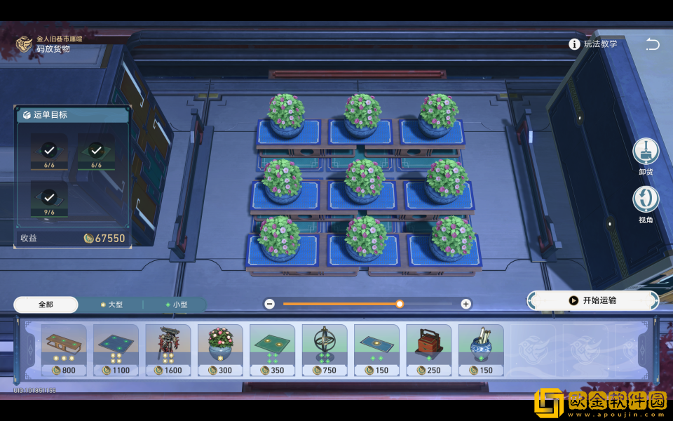 崩坏星穹铁道金人旧巷市廛喧其三任务流程