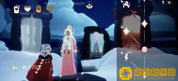 光遇九色鹿季王后先祖兑换图及位置-光遇九色鹿季王后先祖位置和兑换表一览