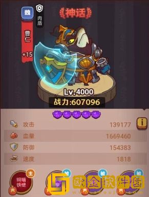 咸鱼之王俱乐部荀彧怎么打