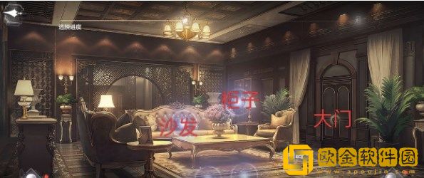 世界之外山间公馆全结局条件