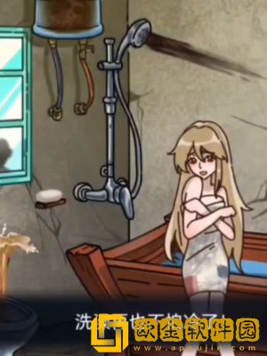 隐秘的档案拯救小姐姐帮助小姐姐将卫生间重新修饰怎么玩