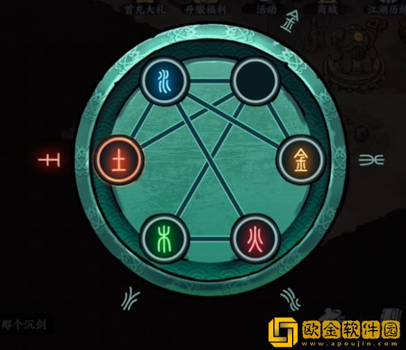 方寸对决机器人鱼尾怎么解谜