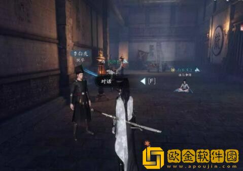 逆水寒手游善断恶奇遇怎么做