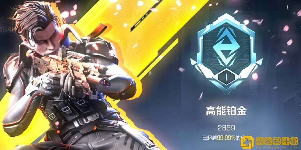 高能英雄排位段位一览