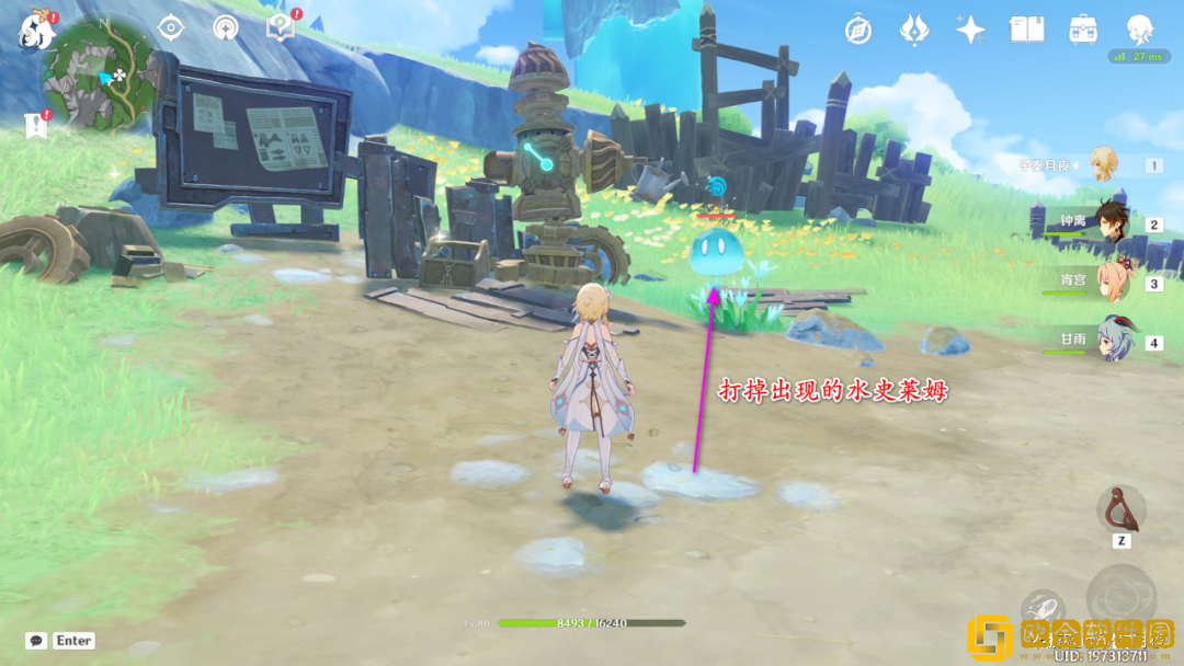 原神七个神秘的*
石怎么获得