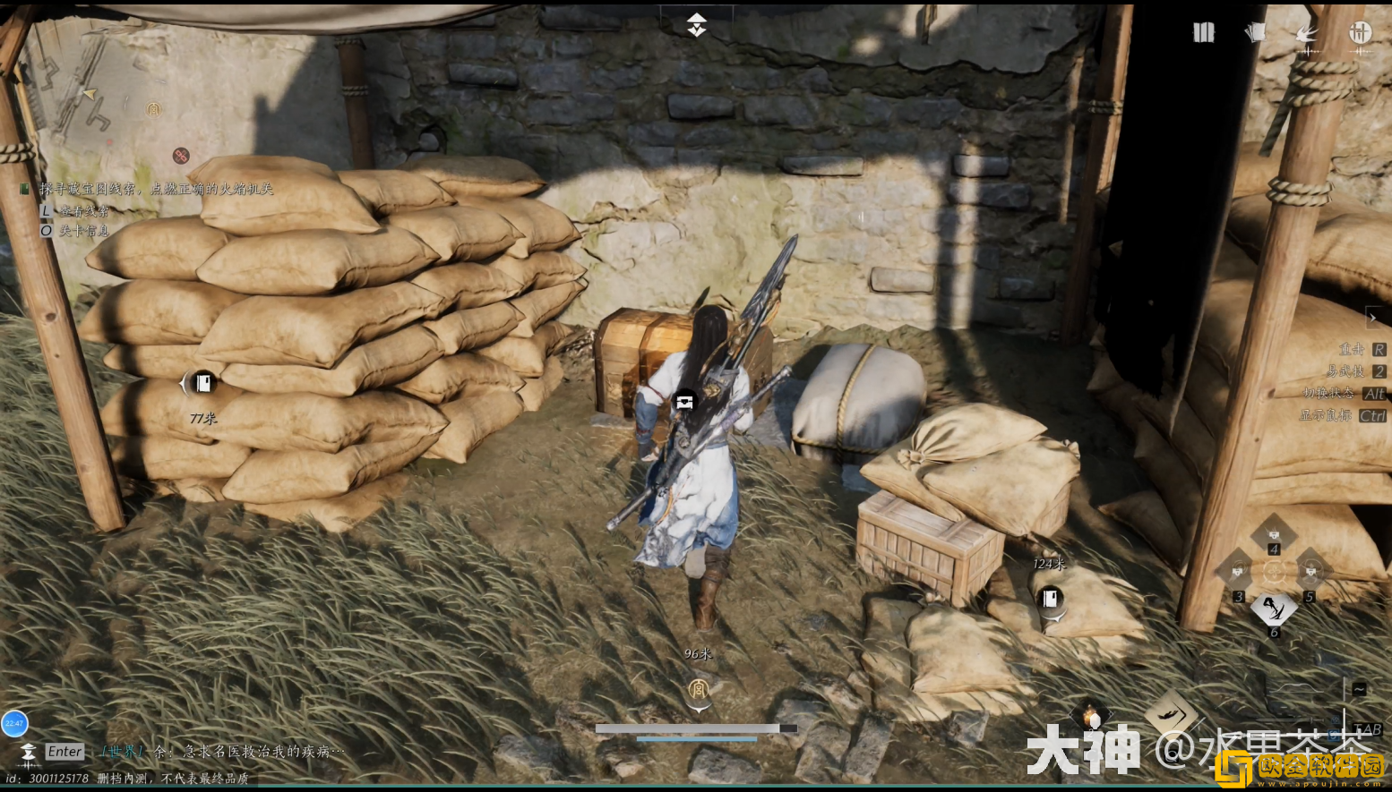 燕云十六声侠迹卷一燕云众任务怎么做