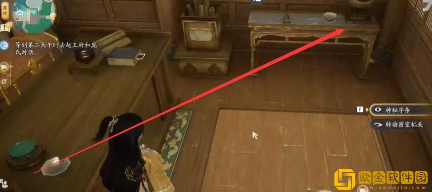 射雕画舫密室怎么进