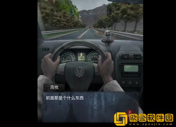 山阴攻略第一章