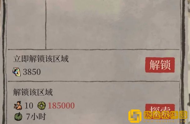 江南百景图开发新区域谁划算