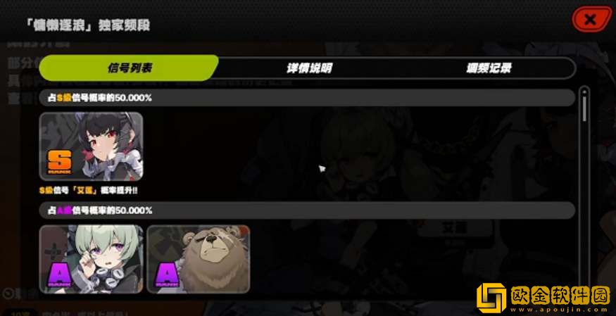 绝区零抽卡保底是多少