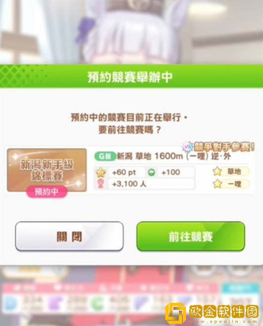 闪耀优俊少女因子获取途径介绍