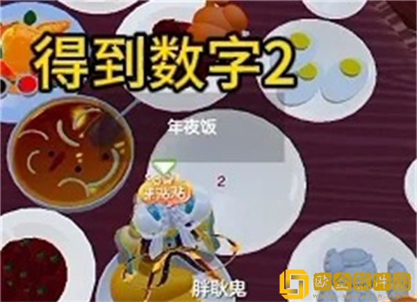 元梦之星团年夜怎么过