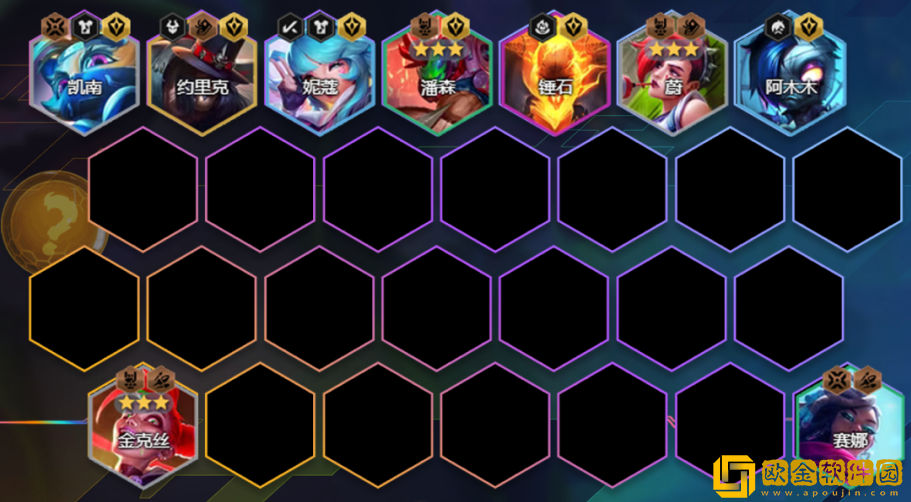 云顶之弈S10朋克金克丝怎么玩-云顶之弈S10朋克金克丝阵容运营搭配