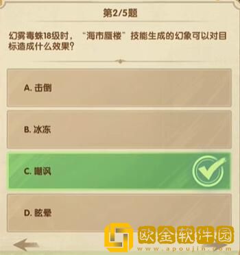 剑与远征诗社竞答12月第六天答案2023 剑与远征诗社竞答12月第六天答案2023