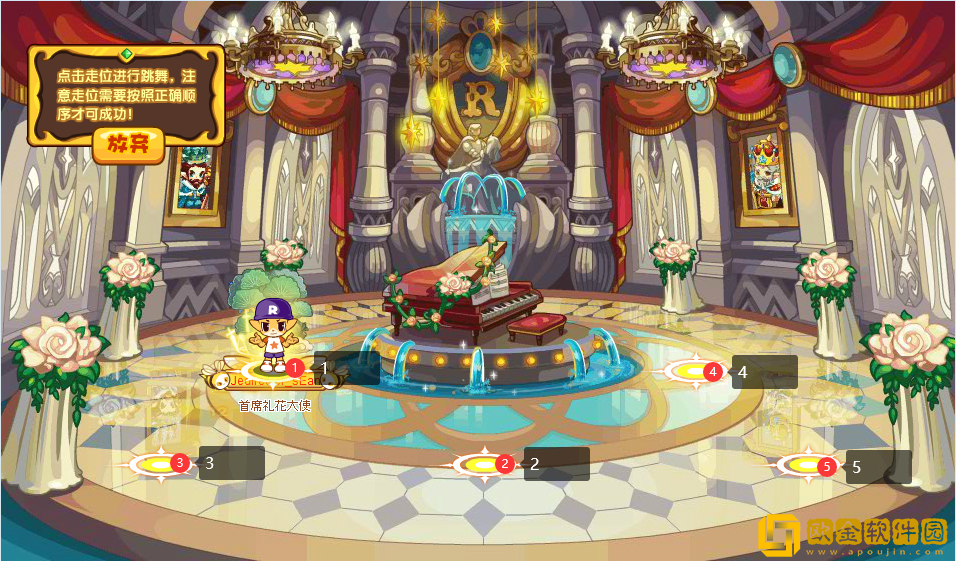 洛克王国11月来跳舞吧活动怎么玩 洛克王国11月来跳舞吧活动怎么玩