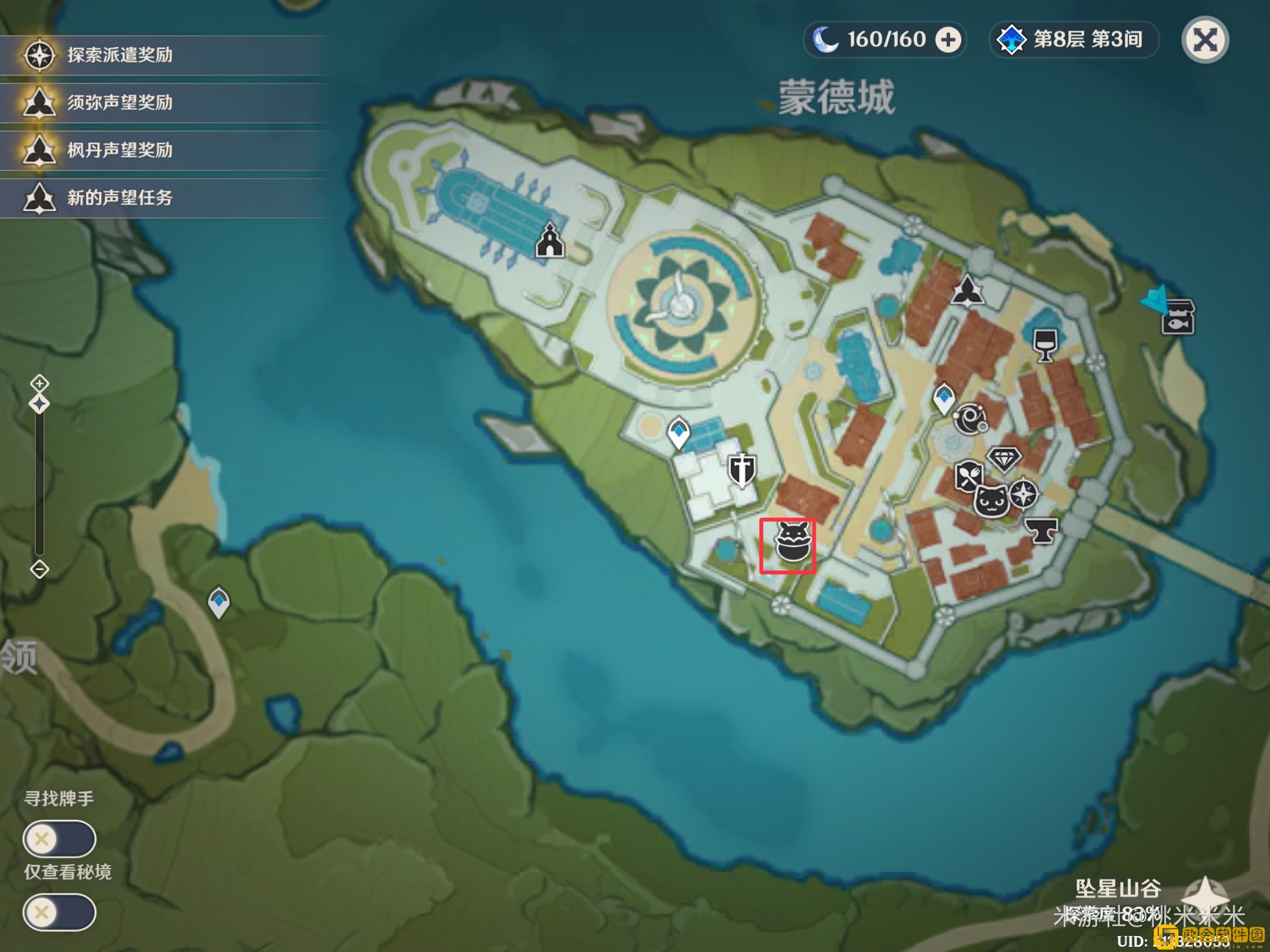 原神嘟嘟可轰轰奇遇记第一天怎么玩