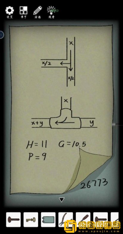 非常调查局异兽第五章攻略 非常调查局异兽第五章攻略