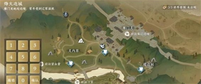 逆水寒手游星月合缀怎么做