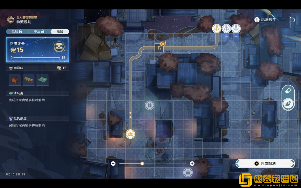 崩坏星穹铁道金人旧巷市廛喧其三任务流程