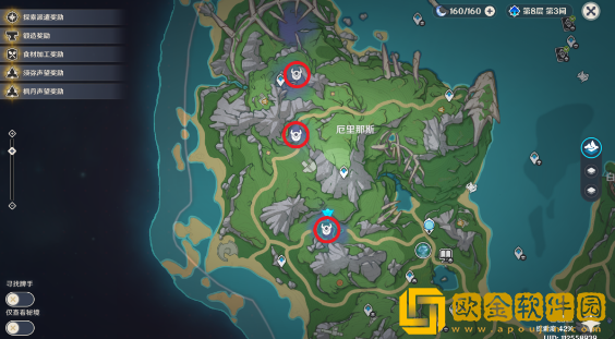 原神吾抹消角度的人成就怎么做 原神吾抹消角度的人成就怎么做