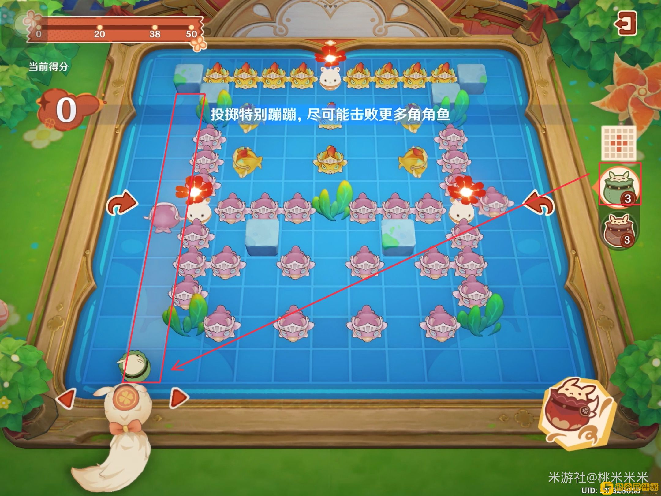 原神嘟嘟可轰轰奇遇记第四天怎么玩