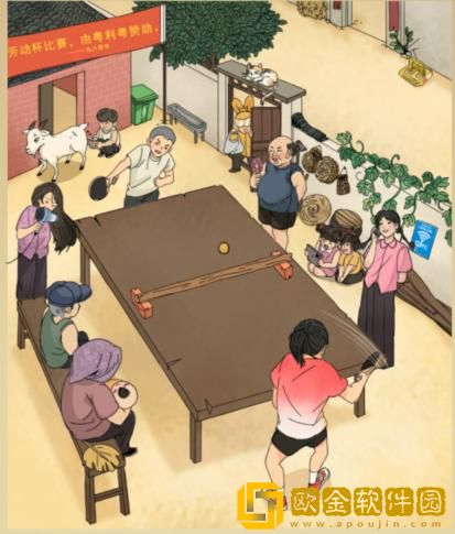 抖音小游戏全民剧本大师复古乒乓球怎么过